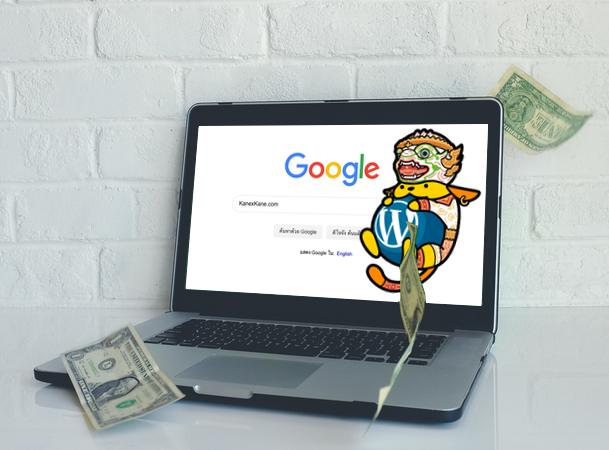 Wordpress + SEO